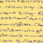 The Malayalam Script