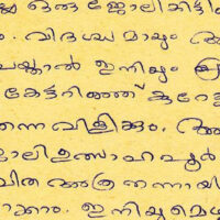 essay writing tips in malayalam